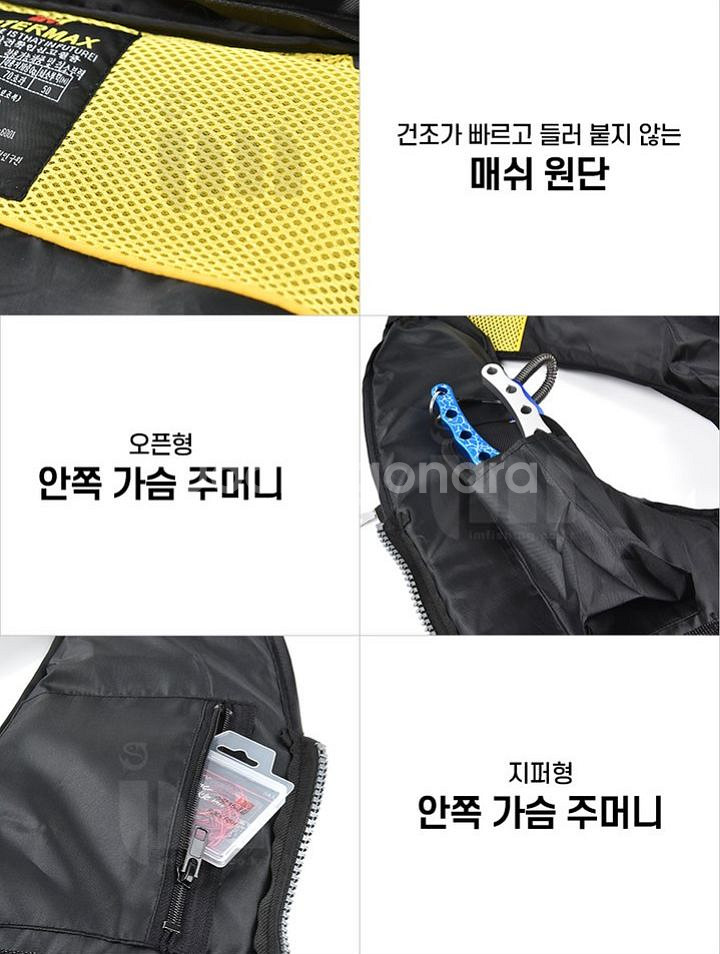 낚시구명조끼(택포)--2