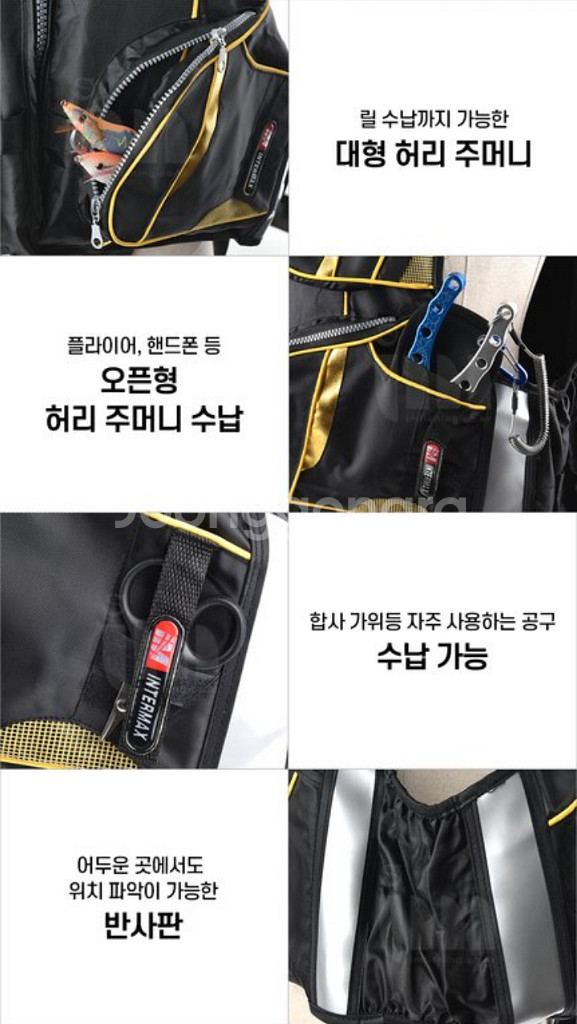 낚시구명조끼(택포)--3