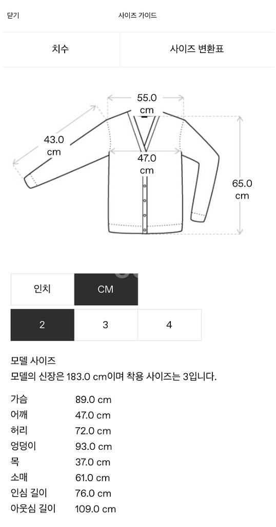 새상품 2) 옴므플리세 베이직 가디건 블랙--4