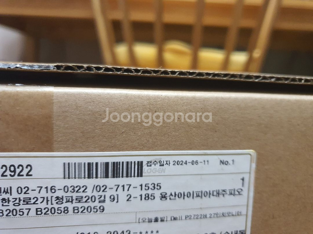 부품용 델 모니터 판매합니다 (Dell P2722H)--2