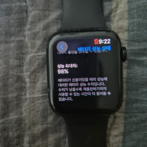 애플워치SE2 44mm 팝니다