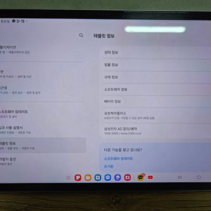 갤럭시탭 s9fe플러스 128기가