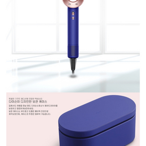 Dyson Supersonic Dryer 미개봉 삼종샛