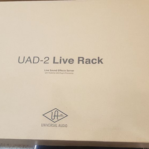 UAD Live Rack