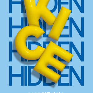 2025 히든 카이스 모의고사 시즌4 HIDDEN KI