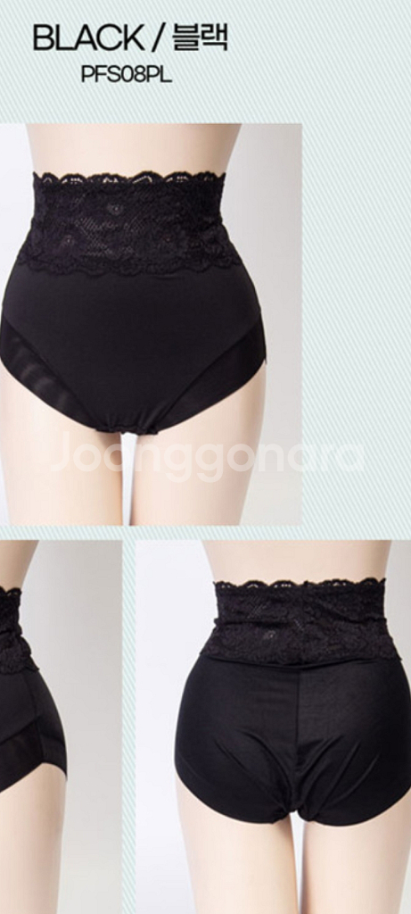 MARE MONTE 블랙 복부보정 팬티 110xxl--1