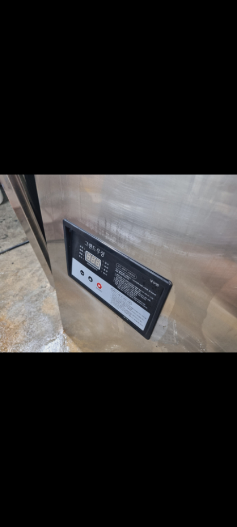 업소용식기세척기 식당식기세척기 판매합니다--5