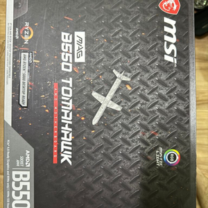 msi b550 토마호크