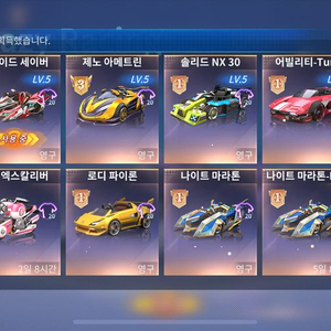 카트라이더
