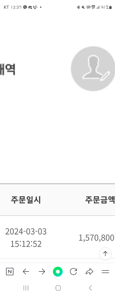 팀그룹DDR5-5600 (16GB(8Gx2))--2