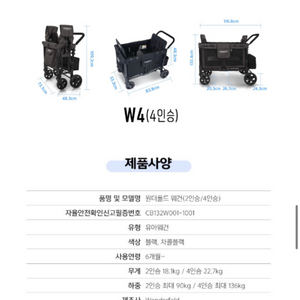 원더폴드 W4 처분목적으로 판매합니다