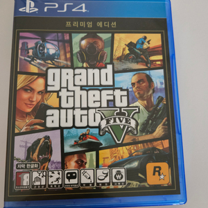 플스4 gta5