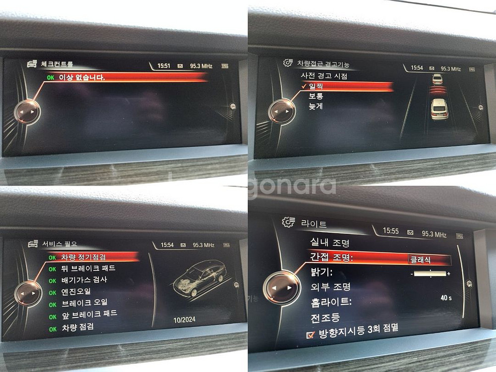 5시리즈 GT 1인신조 완전무사고 실내외관 상태최상 전--8