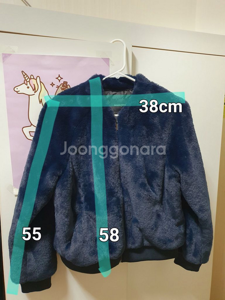 바나나리퍼블릭 남색 퍼자켓 아우터 외투 S 새제품--1