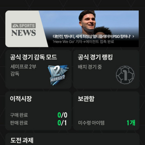 순비피 4.6조 피파 계정 판매합니다