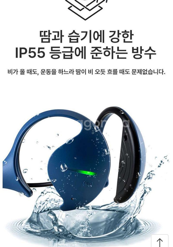 글램빗 AVE 블루투스 이어폰 에어진동--9