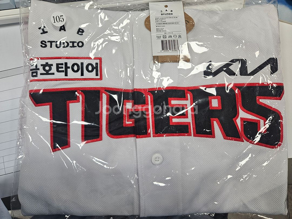 기아타이거즈 어센틱 홈 유니폼 105 노마킹--0