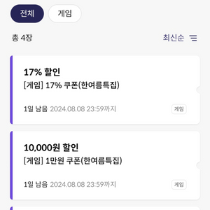 원스토어 kt 3종 팝니다.(23 17 1만할인)