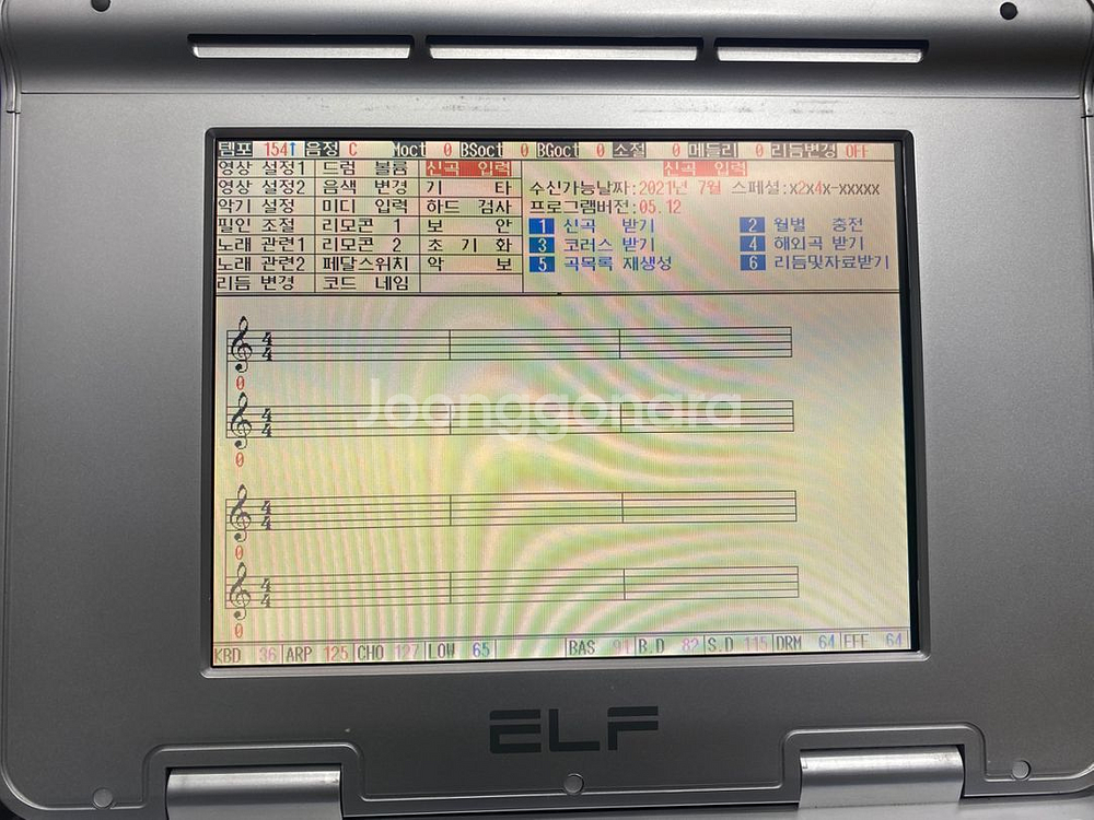 엘프반주기 ELF707II--2