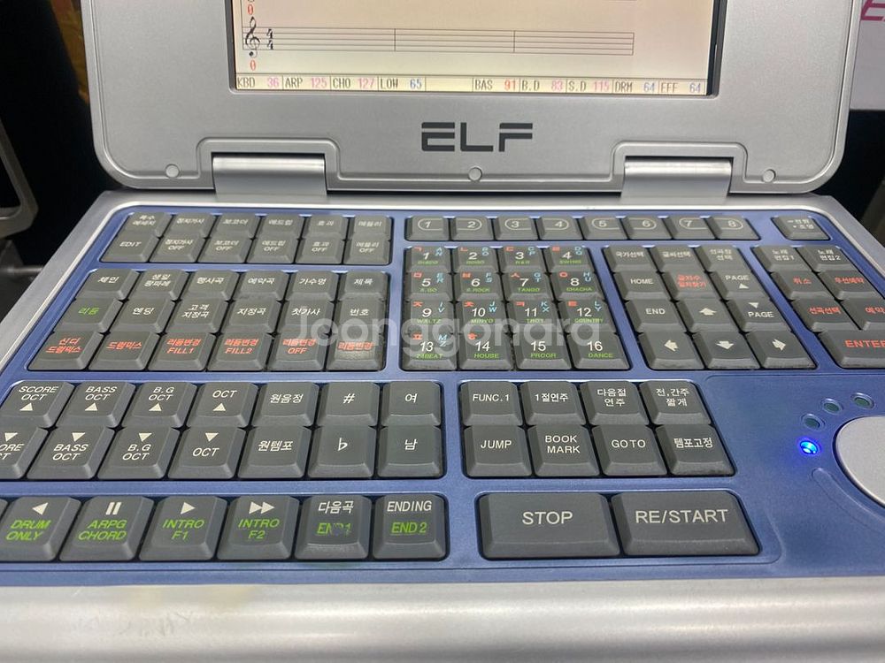엘프반주기 ELF707II--1