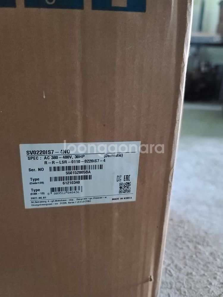 LS인버터 삼상 22kw--1