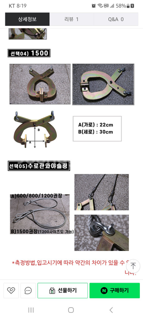 LS인버터 삼상 22kw--2