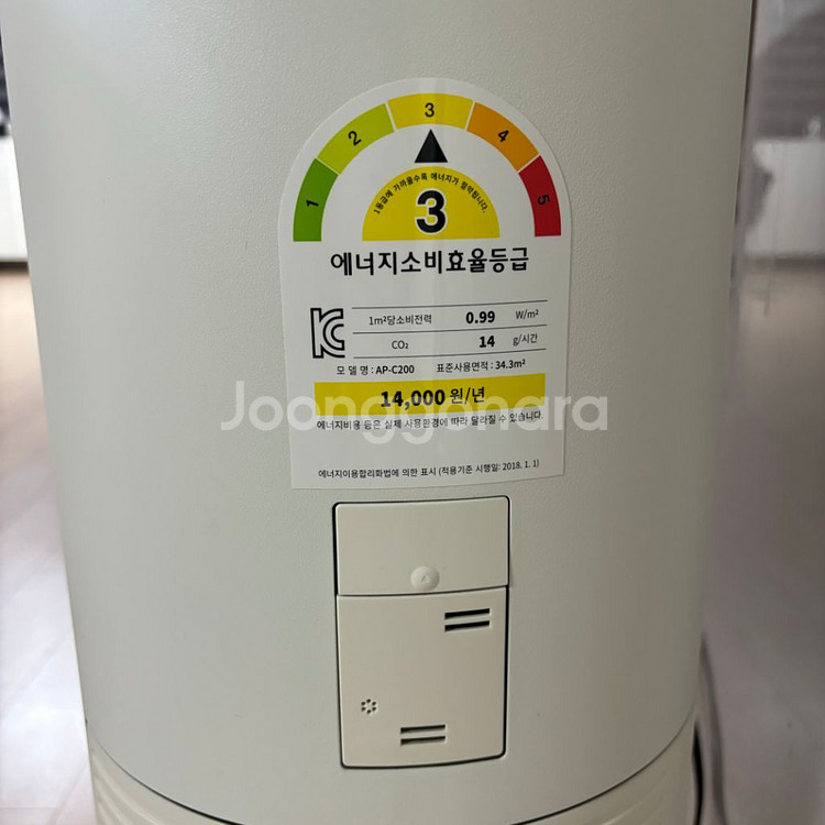 카도공기청정기 c200--3