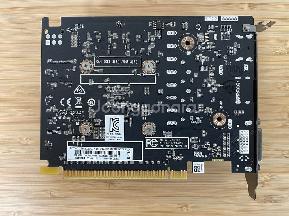 [가격인하] 지포스 GTX 1050Ti 그래픽카드--1