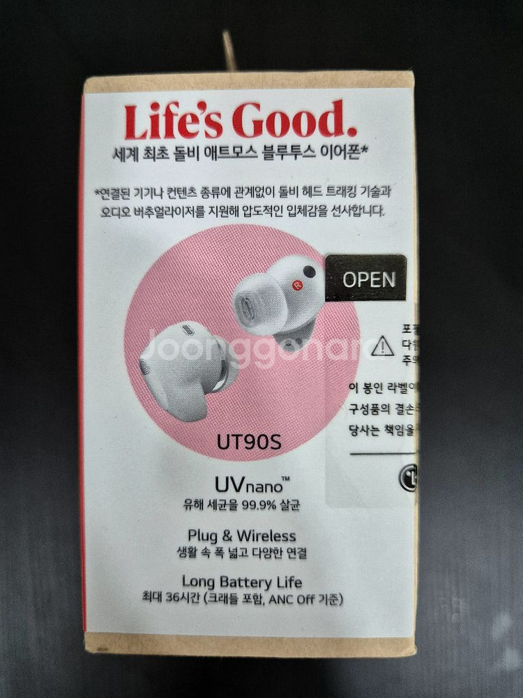 LG 톤프리 무선 이어폰--1