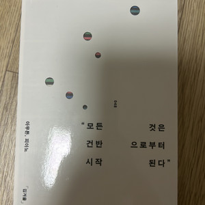 [아무튼 피아노] 김겨울 에세이