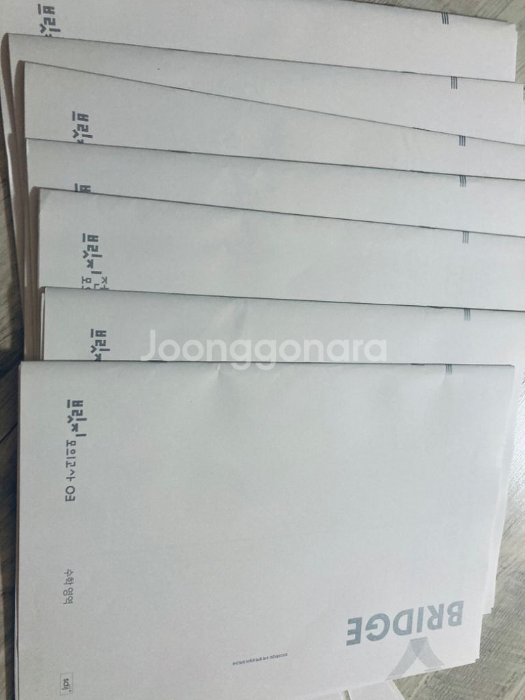 [2025시대인재]수학 브릿지N전용 25회분--0