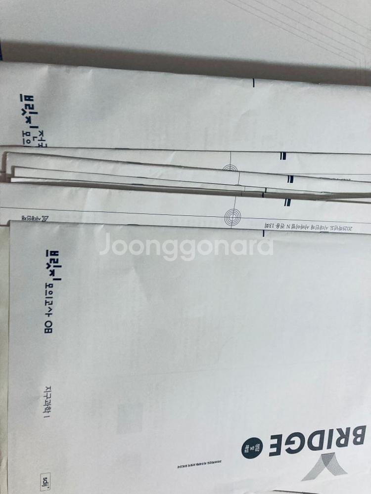 [2025시대인재]지구과학1 최신 서바 브릿지 29회분--0
