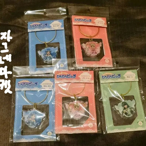 새상품) 피치피치핏치 아크릴 키링 열쇠 참 고전문구