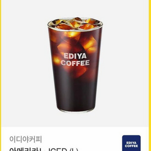 이디야 아이스 아메리카노(L) 판매합니다.