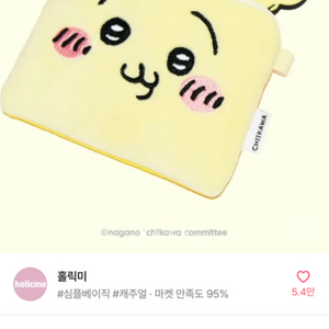쓸일이 없어서 새제품 싸게 팔아요