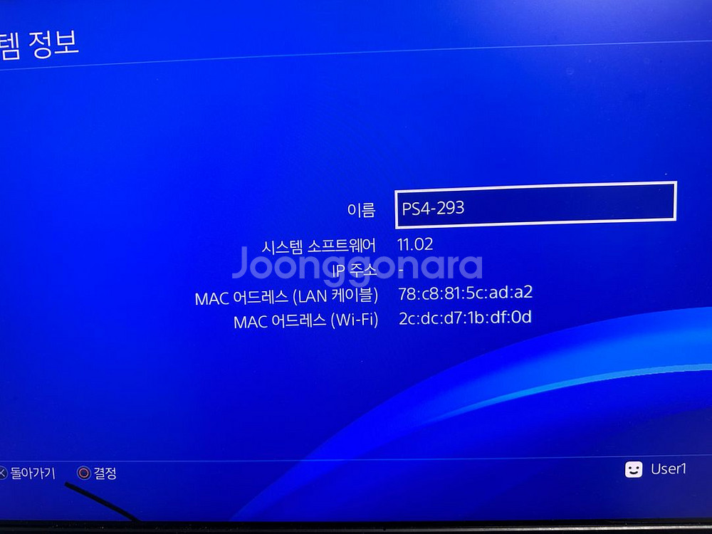 플스 4 프로 7218 디스크 조이스틱 4개 팝니다--4