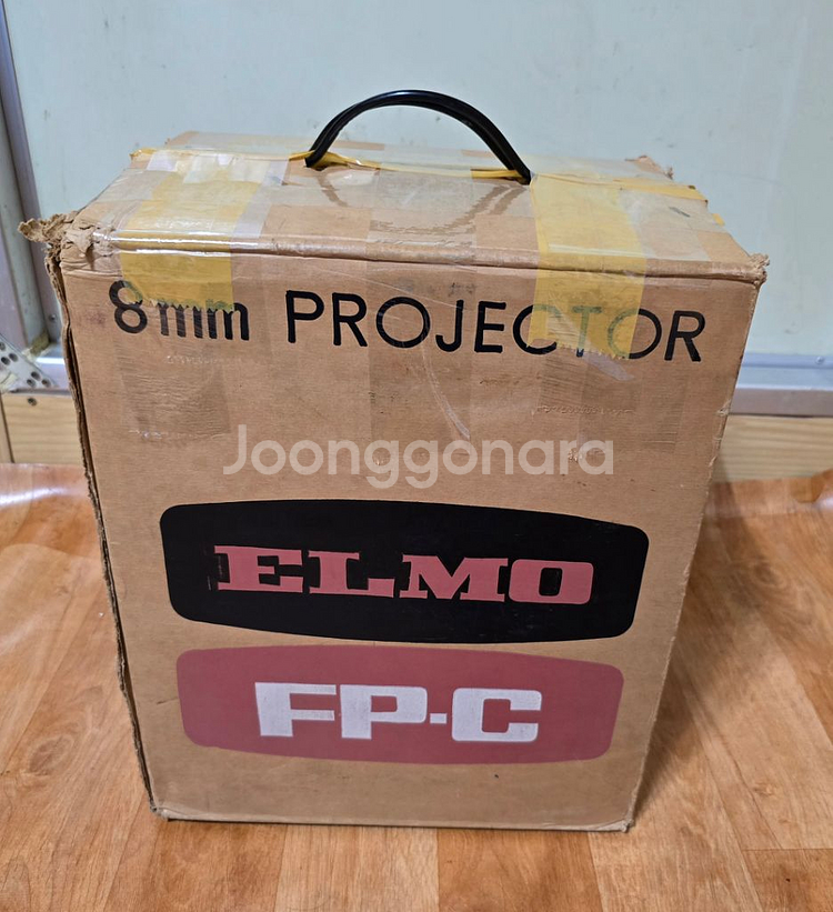 엘모 FP-C 8mm 영사기--7