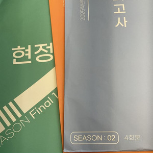 러쉬 스팀팩 11권 일괄