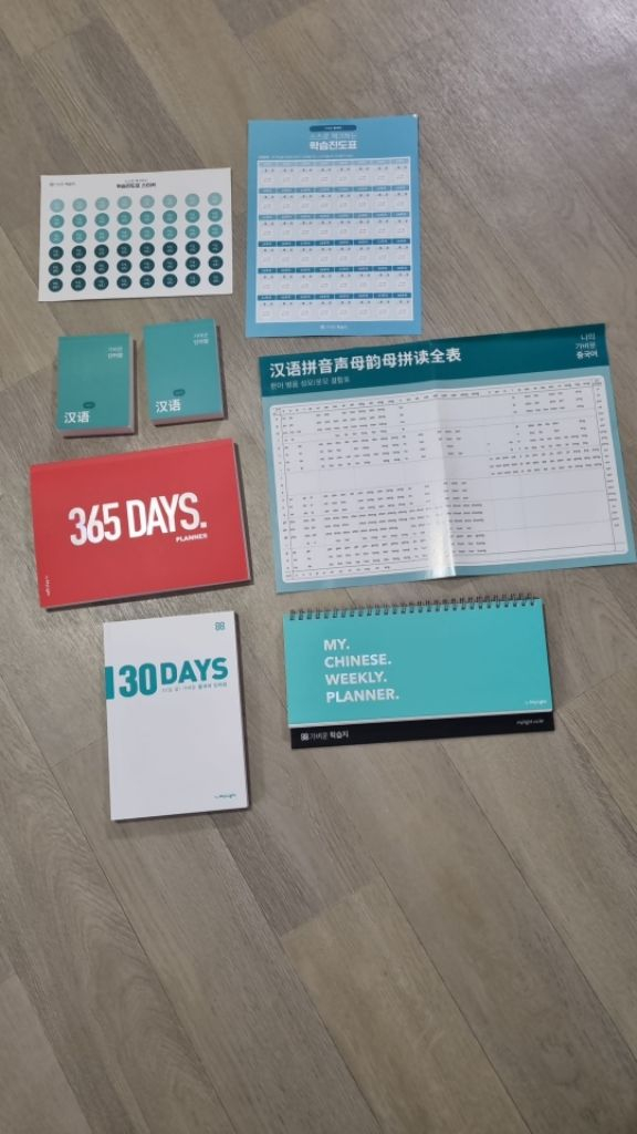 가벼운학습지 -중국어--1