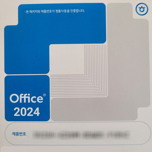 한컴오피스 2024 한글2024 포함 영구소유
