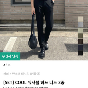 키뮤어 COOL 워셔블 하프 니트 M 라이트블루 하늘색