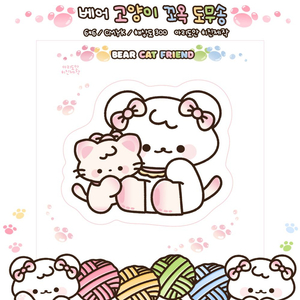 (1+1)도무송 포용