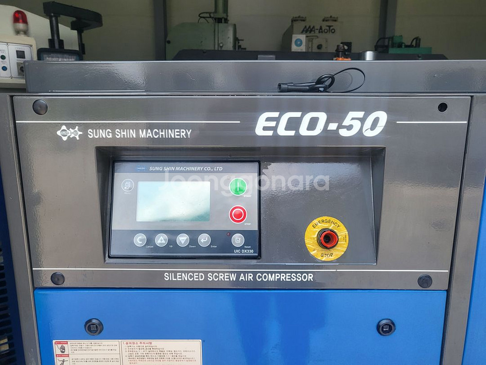 스크류콤푸레샤 50마력--2