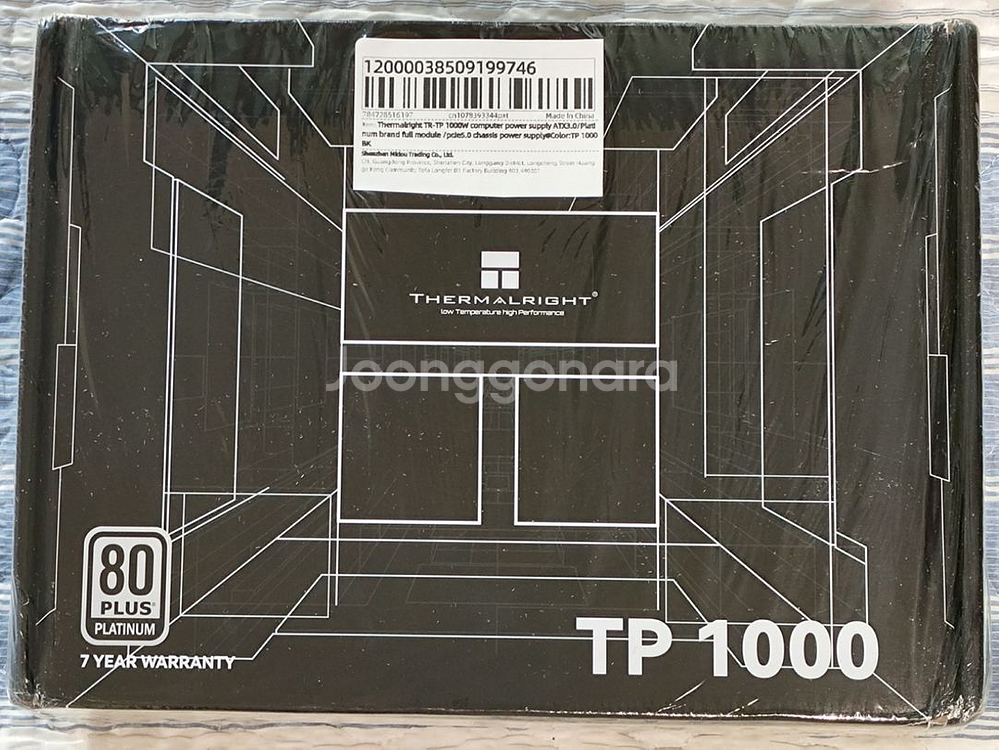 써멀라이트 플래티넘 1000W 파워 팝니다.--0