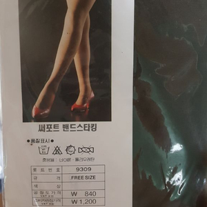 재색시스루배드스타킹레어템.섹시단종된