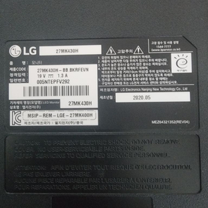 lg 27mk430h ips 모니터