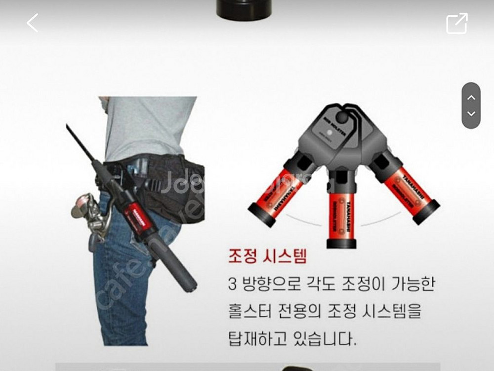타나하시 로드 거치대 홀더 거치대 빨간색--0