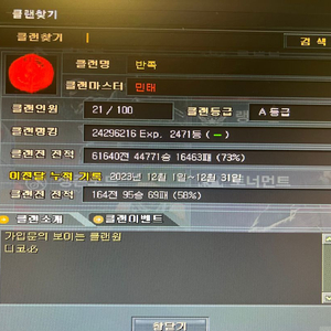 서든 닉네임