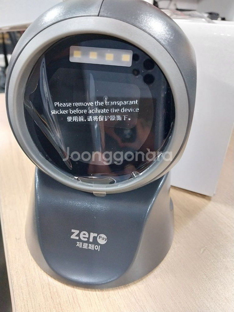 SC-7130 바코드 스캐너--0