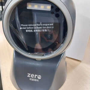 SC-7130 바코드 스캐너